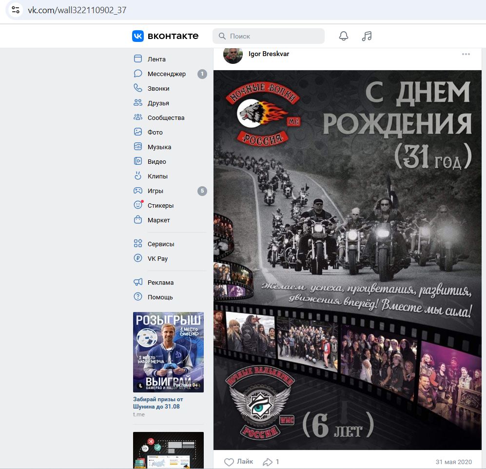 Breskvar_Igor_001__SoR_052__-VK.jpg